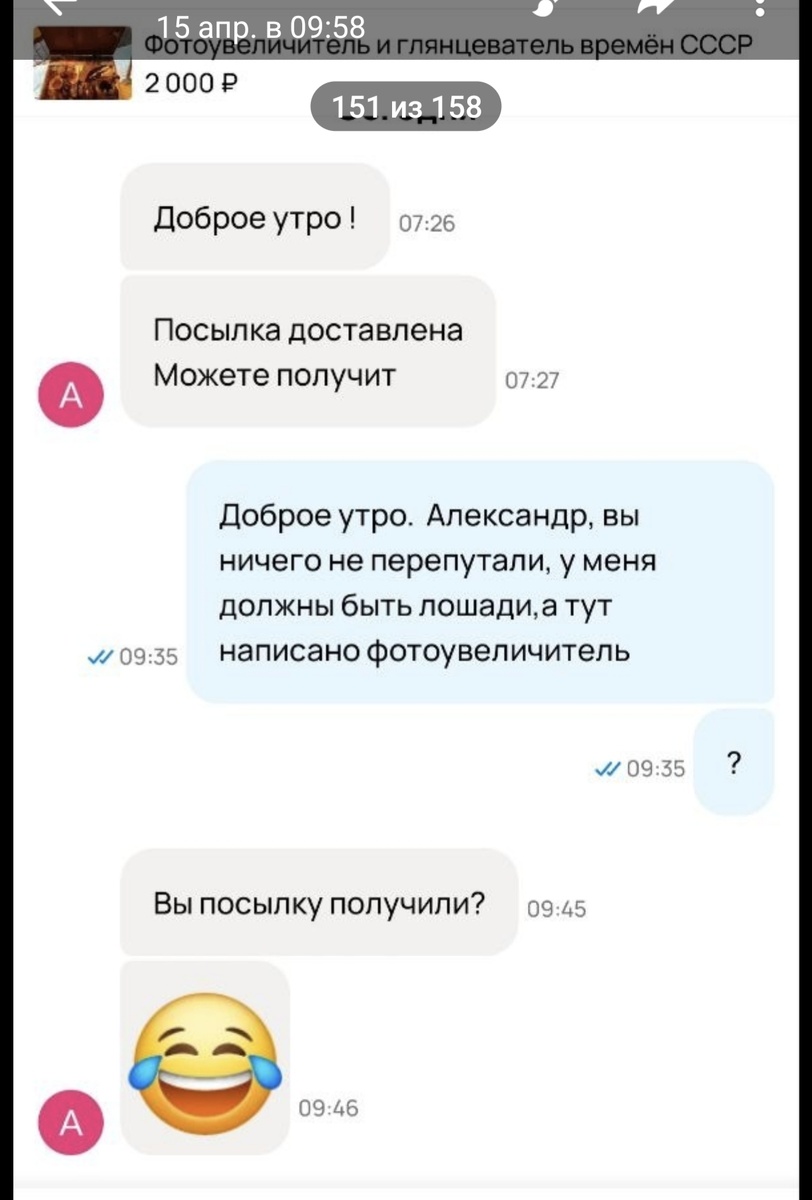 Скрин
