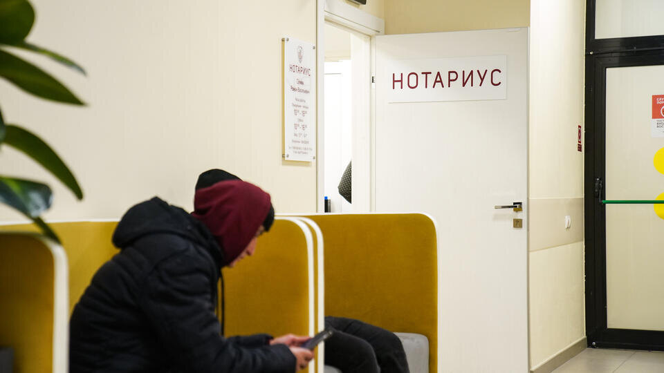     Только с нотариусом: в Росреестре объяснили новые правила дарения жилья ИЗВЕСТИЯ/Сергей Лантюхов