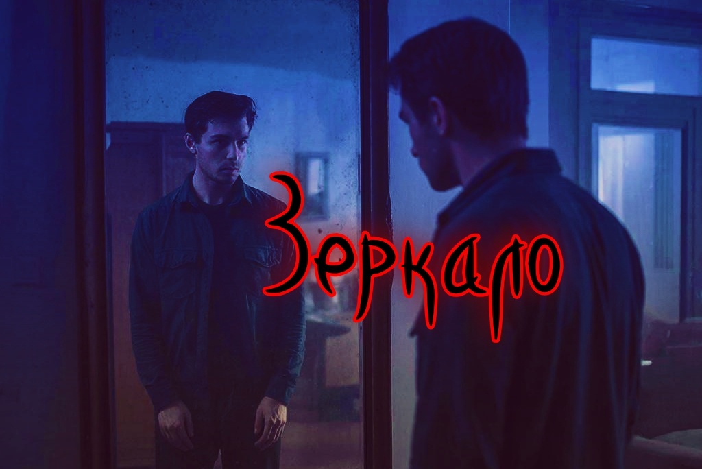 Никто не знает какие тайны оно хранит