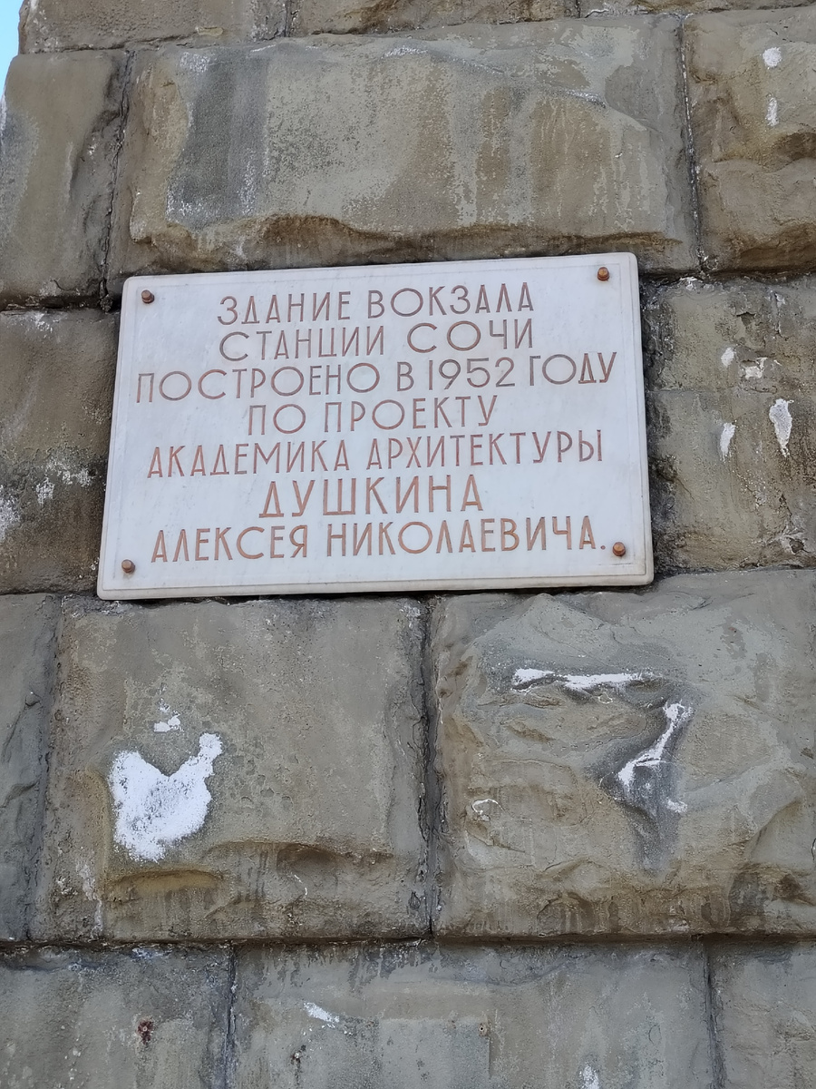 фото из личного архива автора