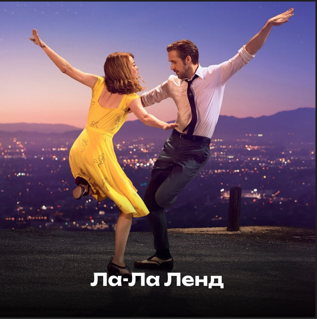 Официальный баннер фильма из открытых источников