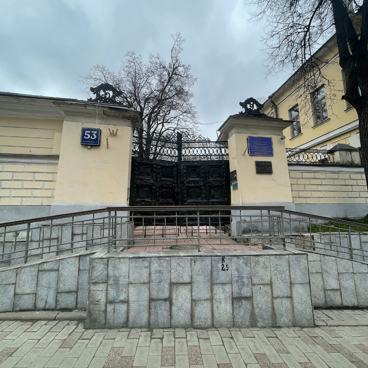 Центральный вход(не работает на 18.04.26)