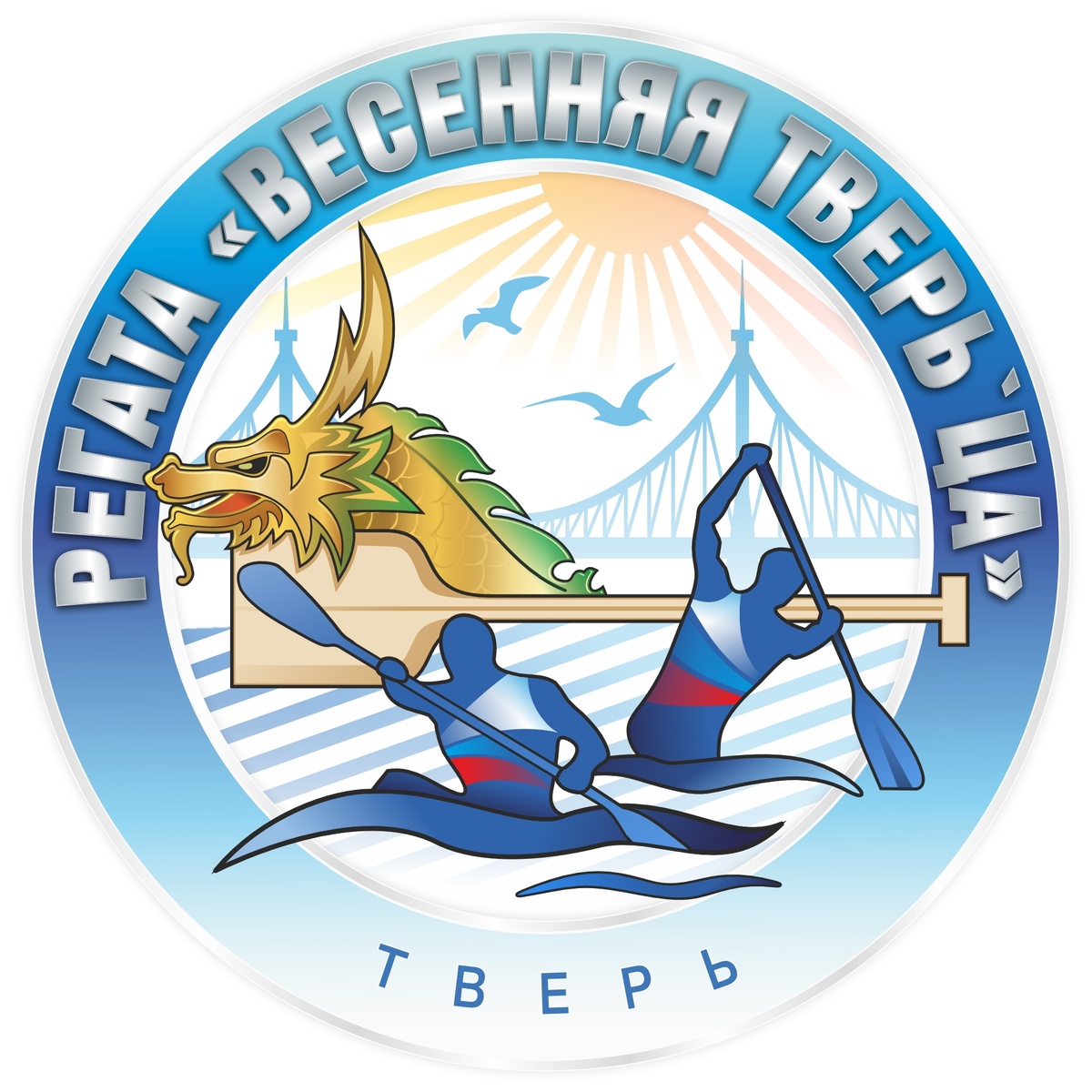 Регата "Весенняя тверца" - 2026 - открытие гребного сезона в Твери.