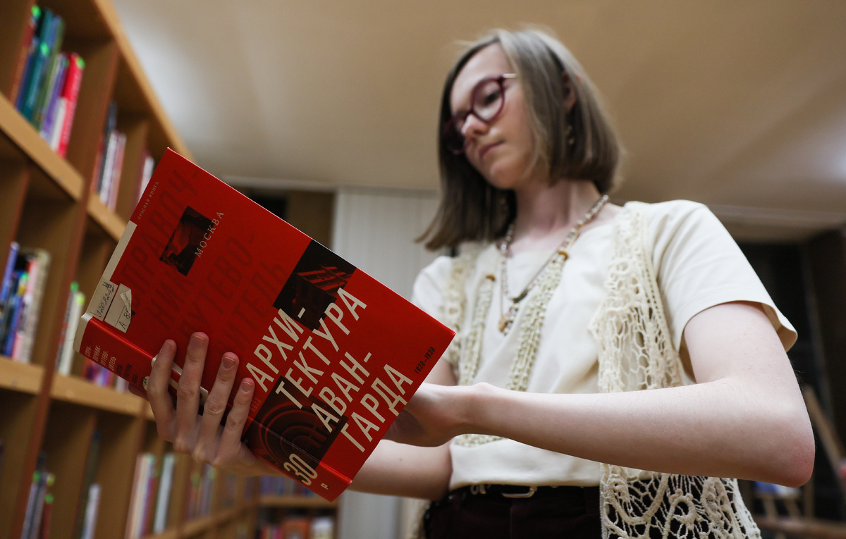 Эрик Романенко/ТАСС