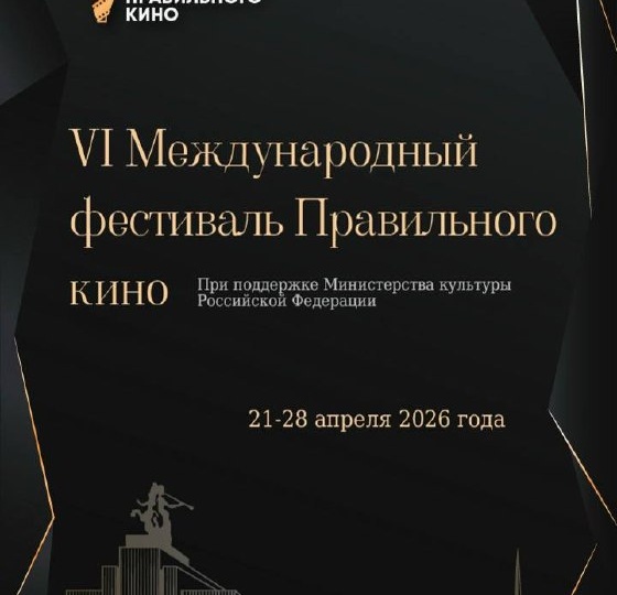 «Блокадный зоопарк» на фестивалях