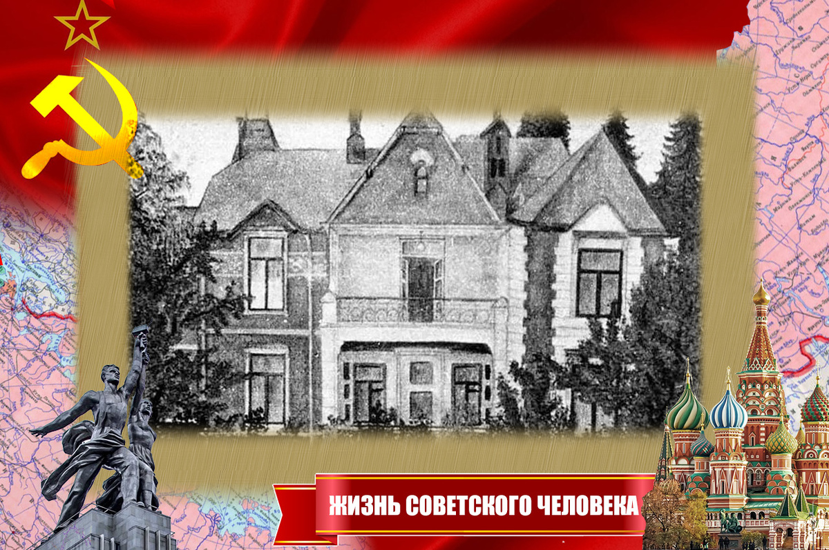 Дача в Зубалово