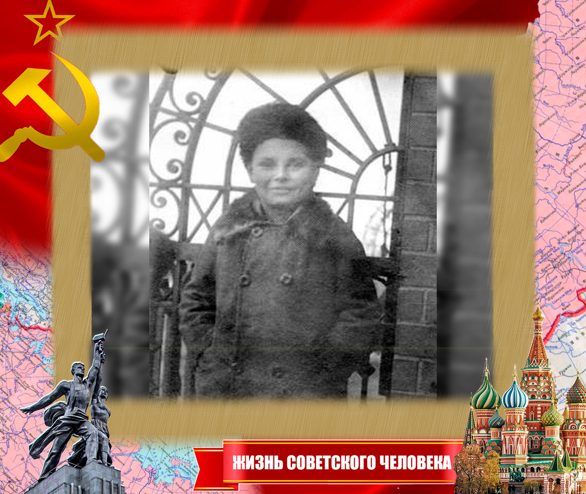 Артём Сергеев, 1930 год