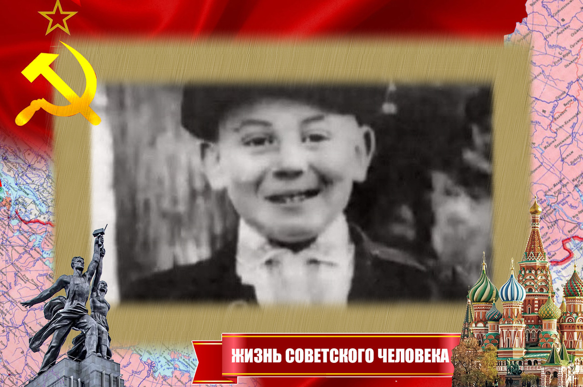 Вася Сталин