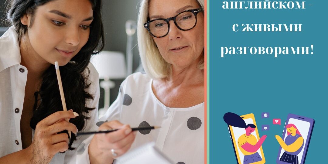 Можно учить слова по списку