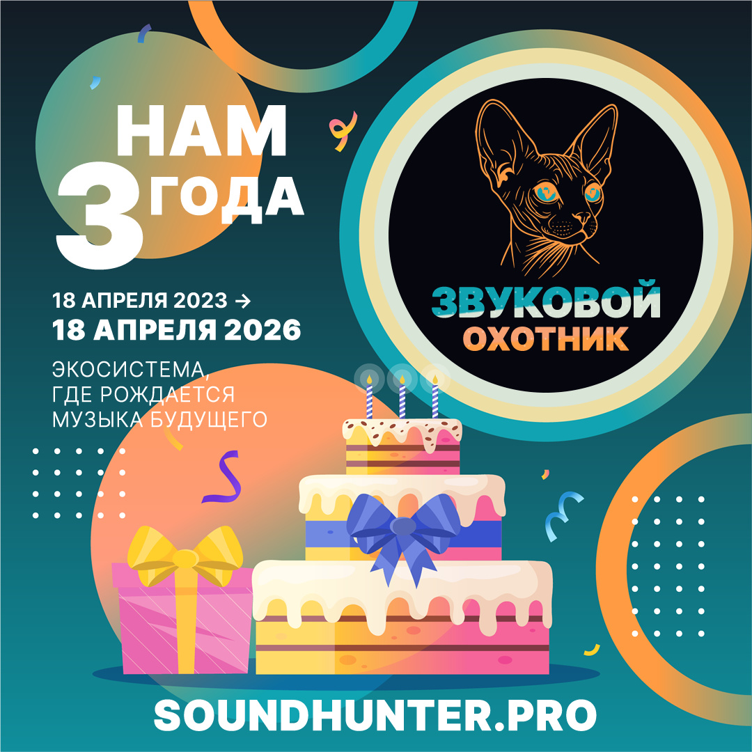 🎉 18 АПРЕЛЯ 2023 → 18 АПРЕЛЯ 2026 🎉