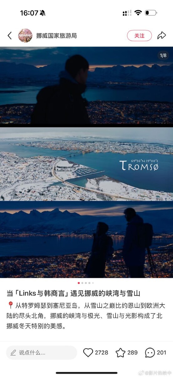    Источник: Weibo