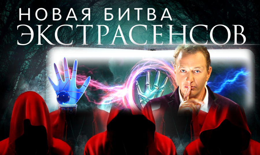 «Новая Битва экстрасенсов» 18.04.26: Никто не ожидал ТАКОГО финала — зрители в шоке