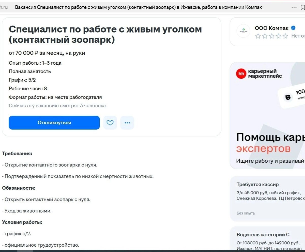   vk.com/Альянс защитников животных