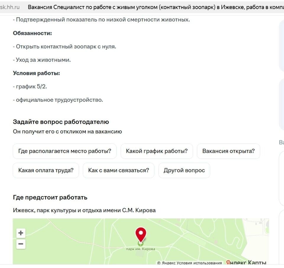   vk.com/Альянс защитников животных