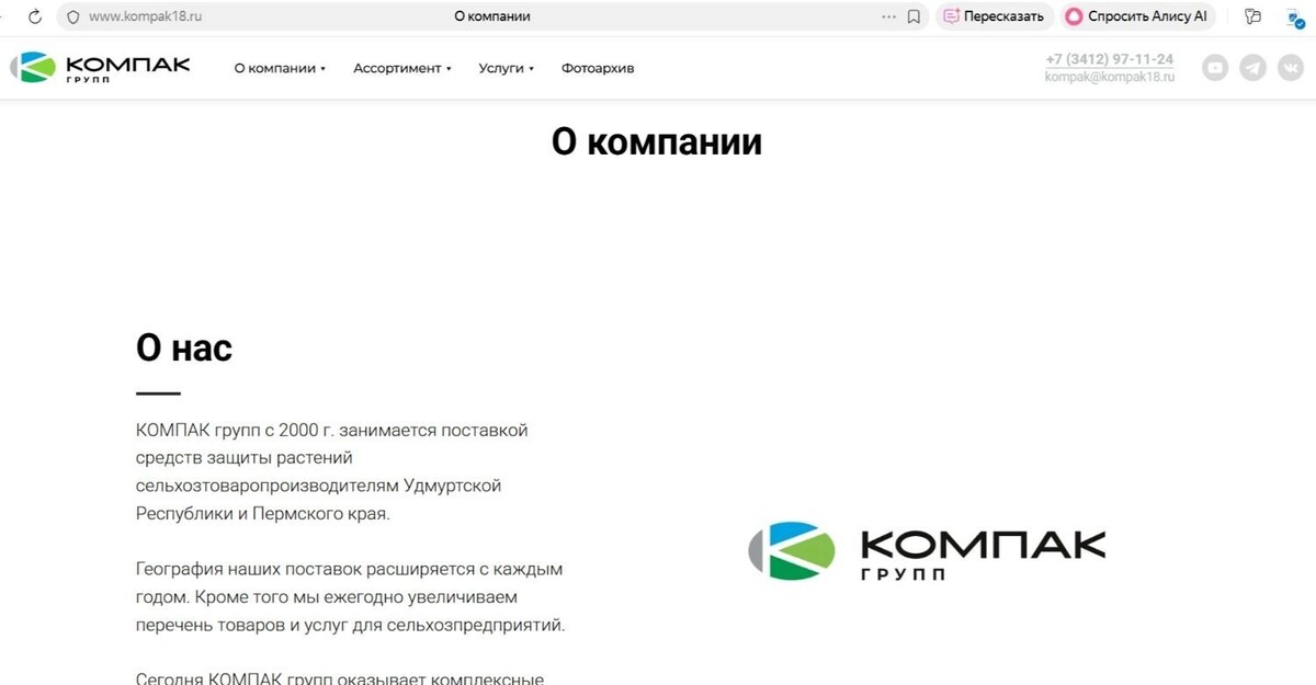   vk.com/Альянс защитников животных