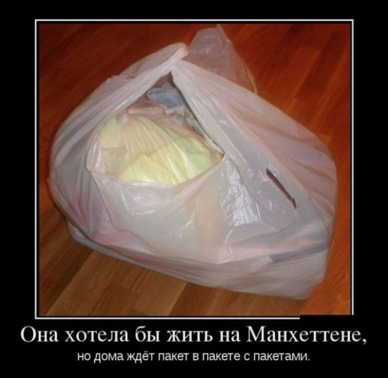 Фото из инета
