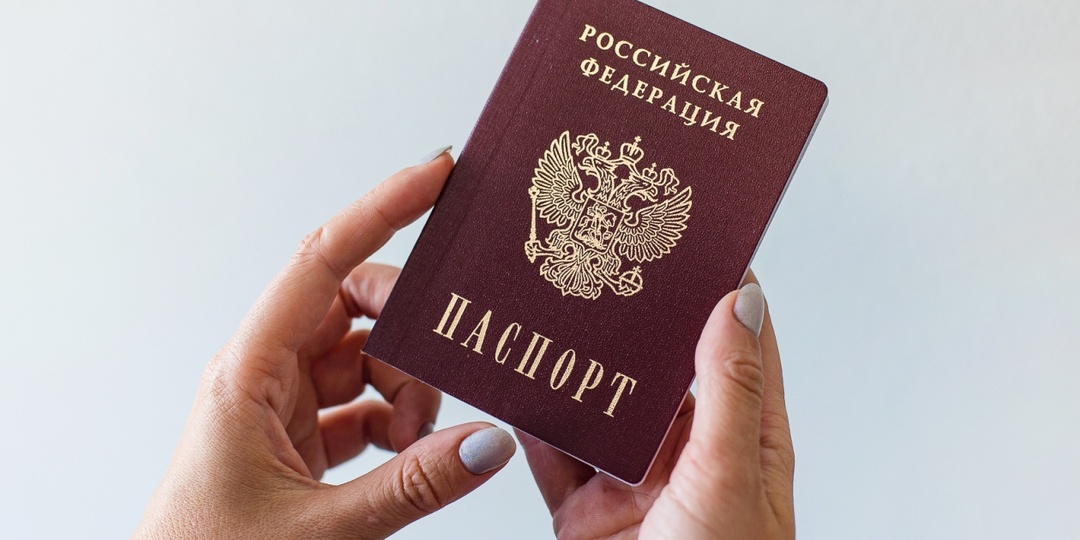 В России хотят ввести обязательную замену паспорта в 60 лет