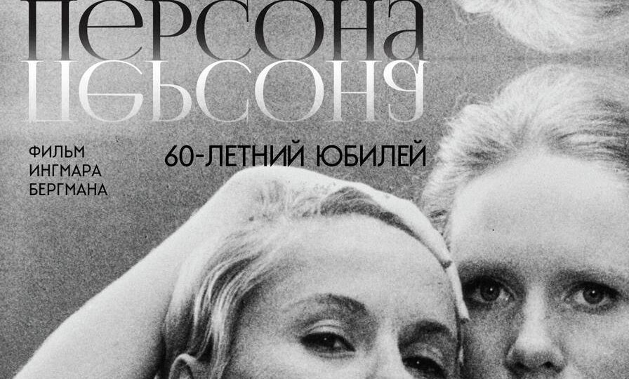 Спецпоказы следующей недели