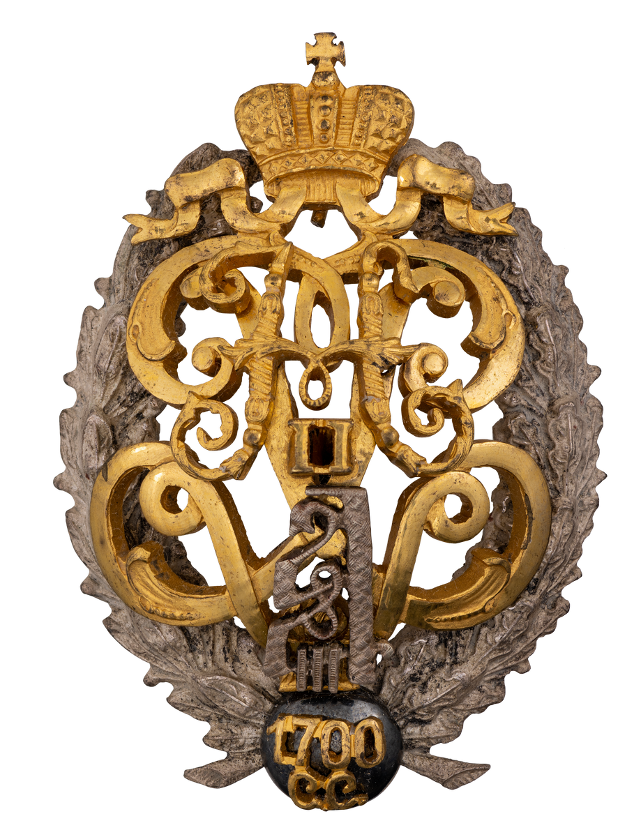 Памятная пластина. Мастерская К.И. Бока. Санкт-Петербург. 1900 г. На пластине в форме свитка изображены знамена и вензеля императоров Петра I, Александра III и Николая II под императорскими коронами, граната с пламенем и вензелем Петра I. Надпись: "12 гренадерский Астраханский Императора Александра III полк". По обеим сторонам знамен — наименования полка и названия битв, в которых он участвовал. "1700. Пех. Романа Брюса полк 1708. [Пех.] Вологодский [полк] 1790. Астраханский гренад[ерский] [полк] 1845. Карабинерный Е.И.В. Вел. Кн. Александра Александровича п[олк] 1864. 12-ой гр. Астраханский Е.И.В. Вел. Кн. Александра Александровича полк 1865. 12 гр. Астраханский Е.И.В. Наследника Цесаревича п[олк] 1881. 12 гр. Астраханский Его Величества п[олк] 1894. 12 гр. Астрах. Имп. Алекс. III полк"; "1700. Нарва 1702. Нотебург, Ниеншанц 1709. Полтава, Пернов 1713. Гельсингфорс 1714. Гангеуд, Стокголм 1720. Гренгам 1736. Азов 1757. Гросс-Эгерсдорф 1759. Кунерсдорф 1760. Берлин 1770—1771. Азов 1812. Шевардино, Бородино, Малоярославец 1813. Лейпциг 1814. Ла-Ротьер 1831. Остроленка, Воля, Варшава 1877. Плевна". Внизу свитка: "25/VI 1700 — 25/VI 1900". https://rm.shm.ru/core/item/393