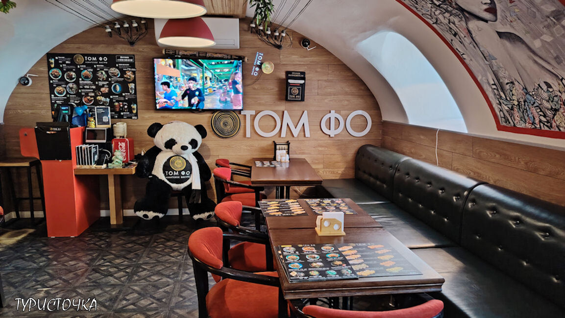 Азиатское бистро «Том Фо» в Таганроге. Интерьер