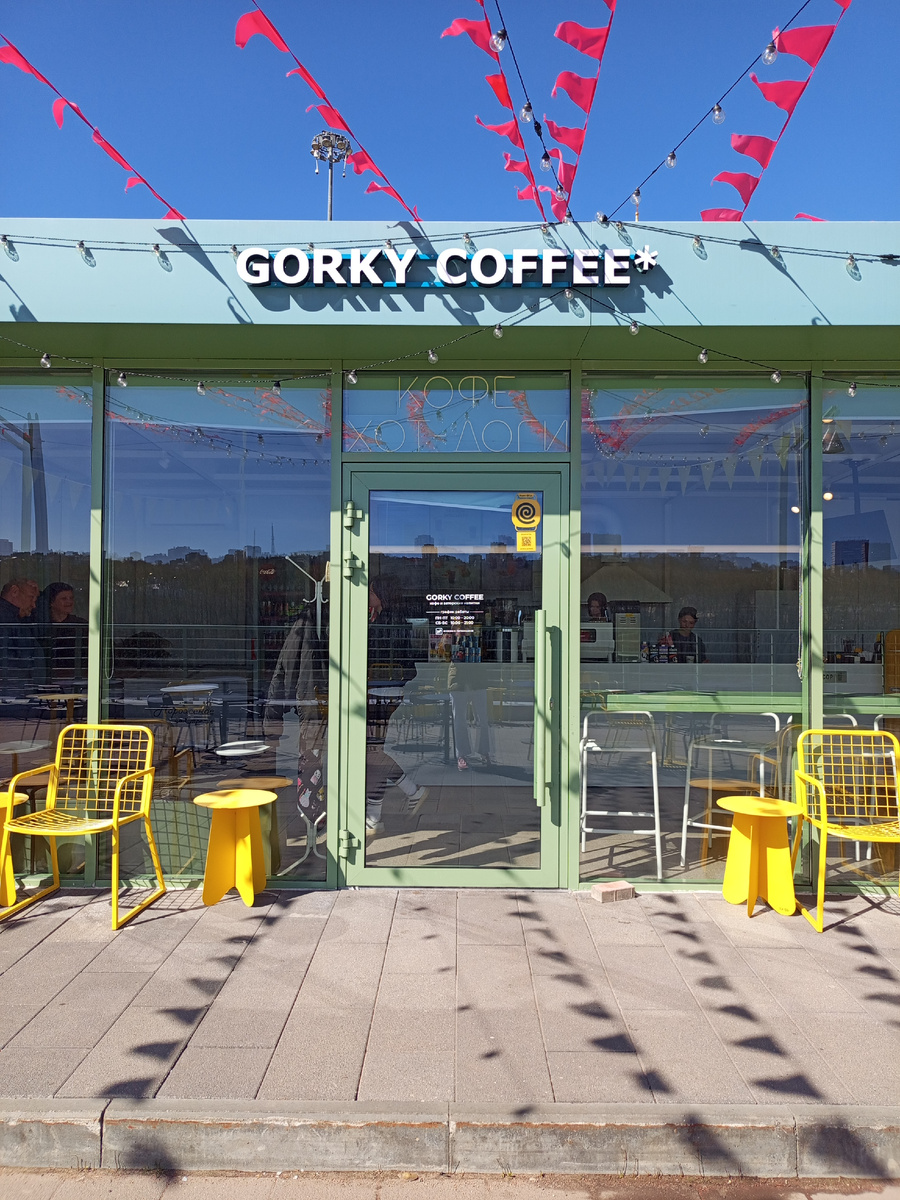 Кофейня Gorky Coffee