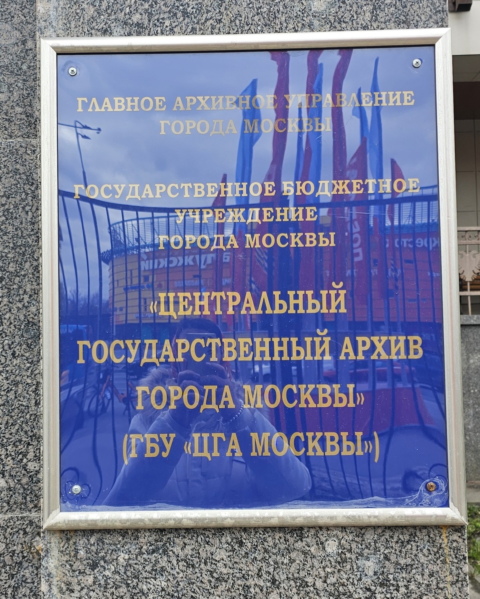 Фото Лидия Баева