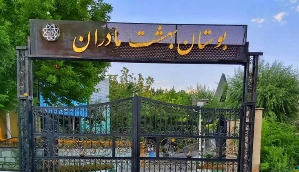 Фото: AFP | Бехруз Мехри