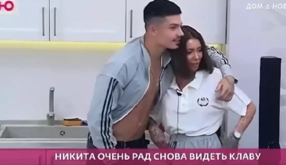 "ДОМ-2" Новости на неделю раньше эфиров 19.04.26.Никита очень рад снова видеть Клаву