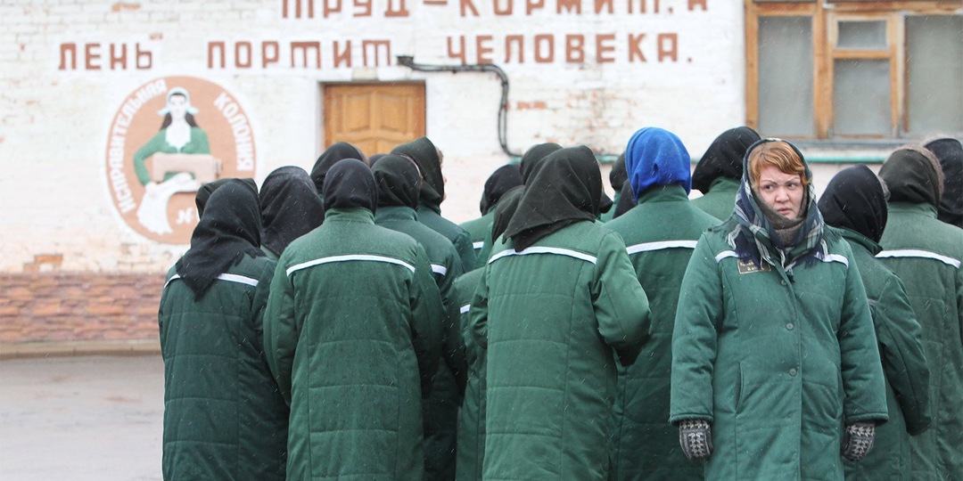 «"Петухов" нет»: чем иерархия в женской зоне отличается от мужской