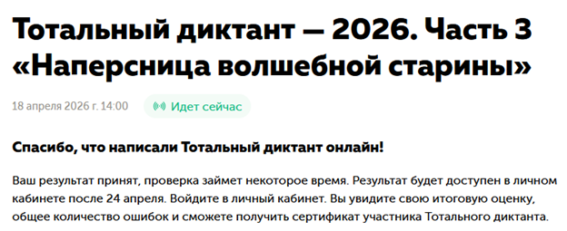 Иллюстрация автора 