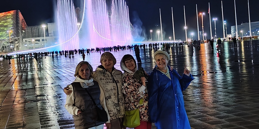 Адлер. День второй