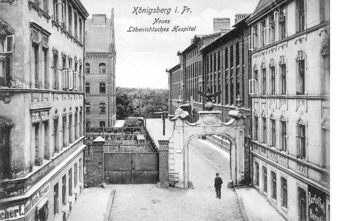 Въездная арка в Лёбенихтский госпиталь. Архивное фото.