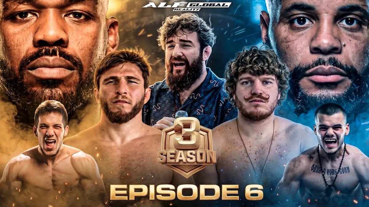 ALF GLOBAL Reality 3 — 6 серия