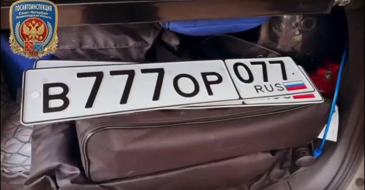 Госавтоинспекция Петербурга и Ленинградской области/Telegram