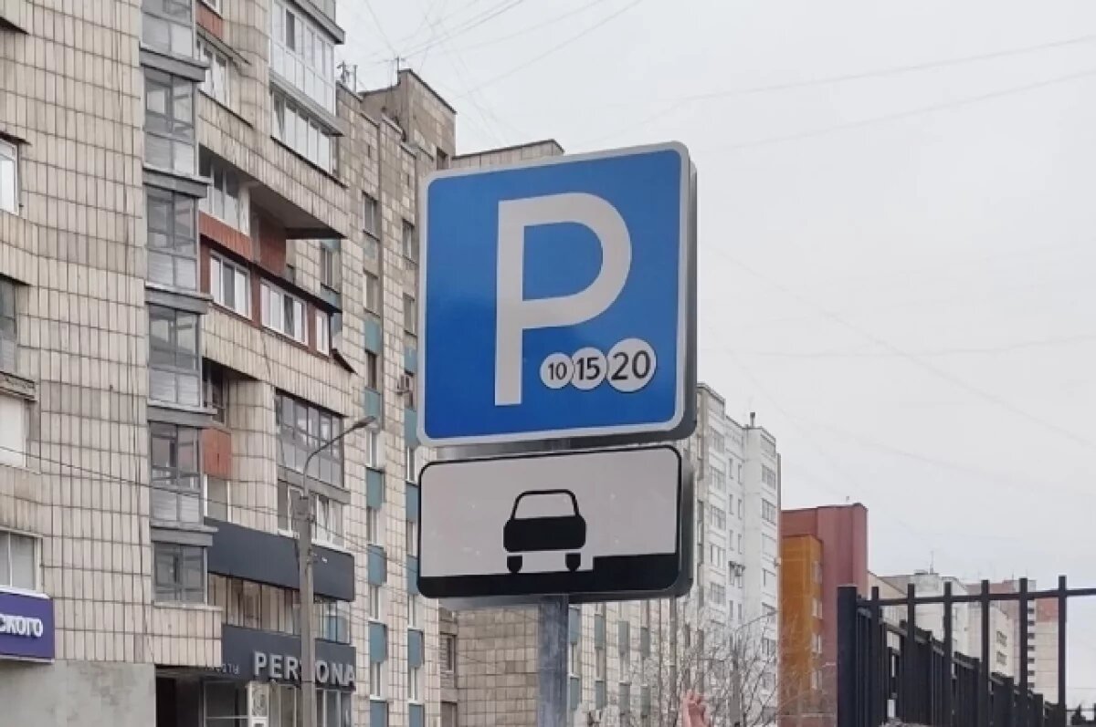    Стоянку на 34 улицах Казани сделают дороже