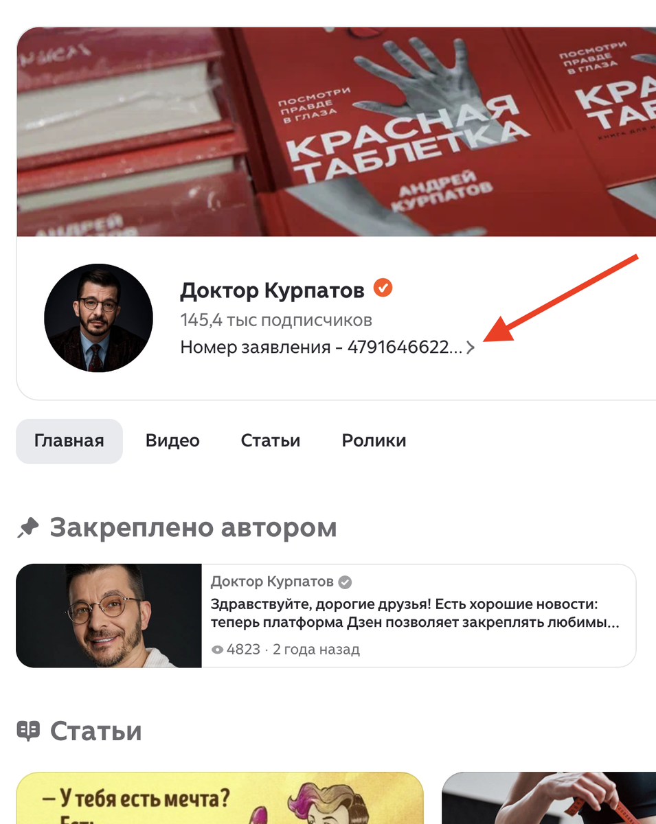 Где найти ссылку на адвент-каулендарь? Сразу разверните описание нашего профиля.