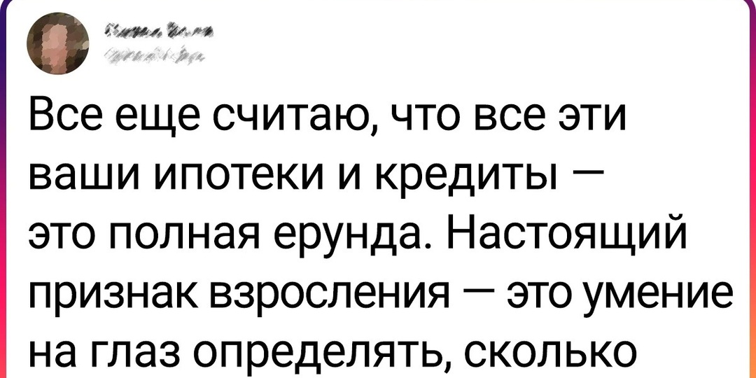 20 твитов от людей, которых настигло осознание того, что взросление — это вам не кило изюма