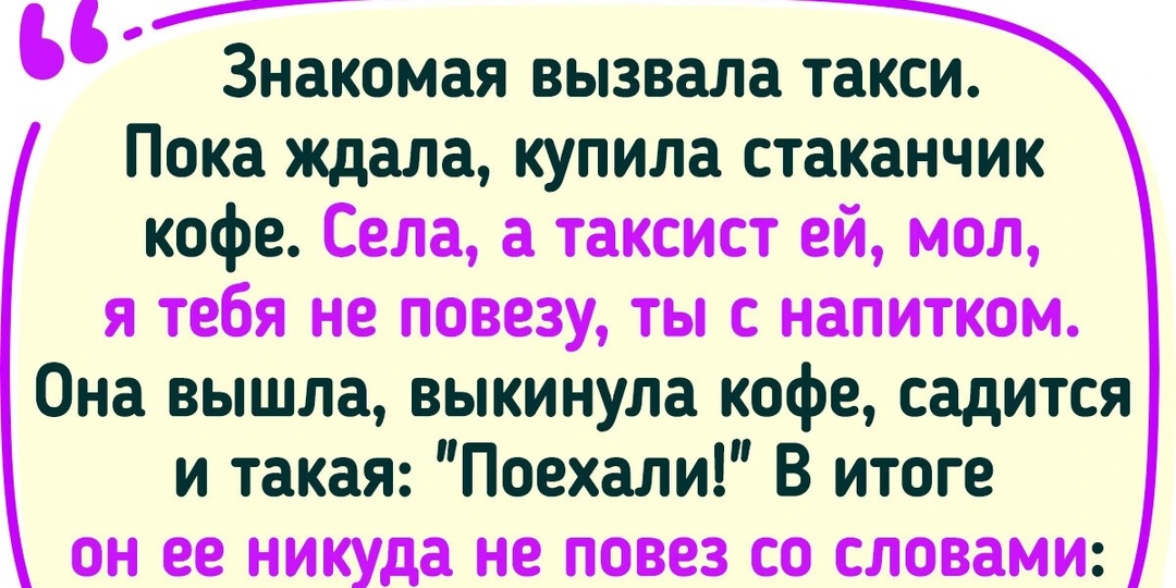 10 женщин, которые столкнулись с очередным жизненным уроком