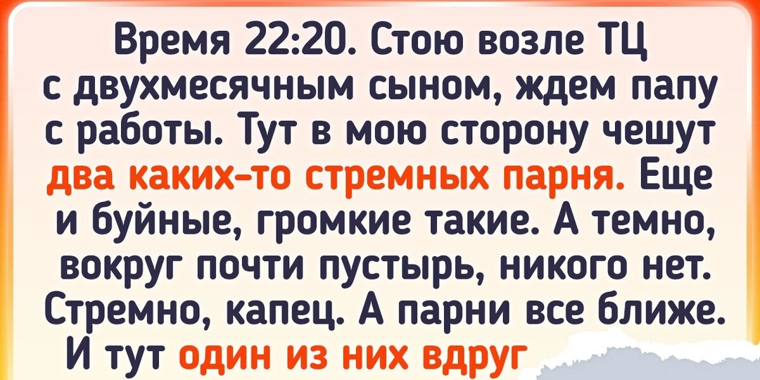 17 примеров того, что первое впечатление порой бывает обманчиво