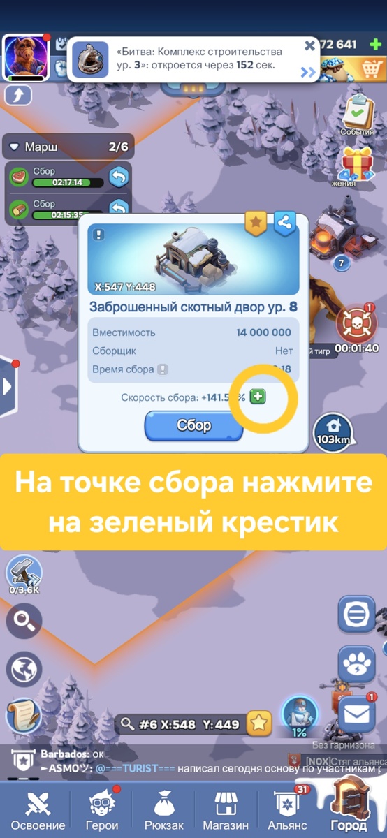 Шаг1