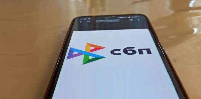 ЦБ меняет правила переводов по СБП с 1 мая