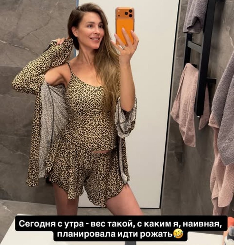    Анна Бузова ждет первенцаСоцсети Анны Бузовой