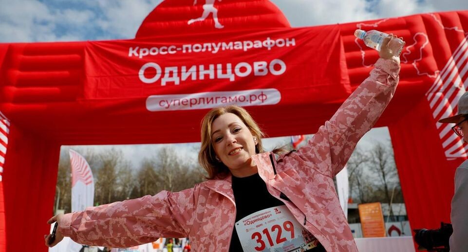    Министерство спорта МО