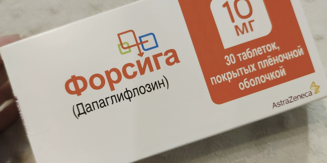 Метформин и Форсига: почему один препарат не подходит всем