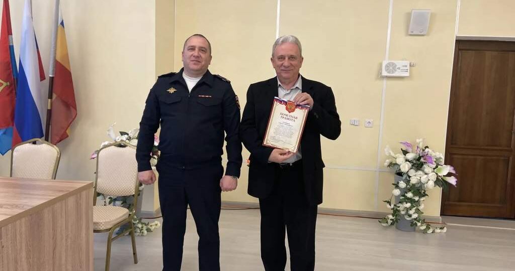 В Донецке поздравили ветеранов МВД