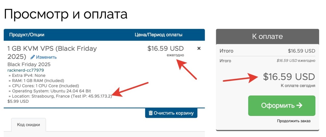 Смотрите, какую вкуснятину нашел
