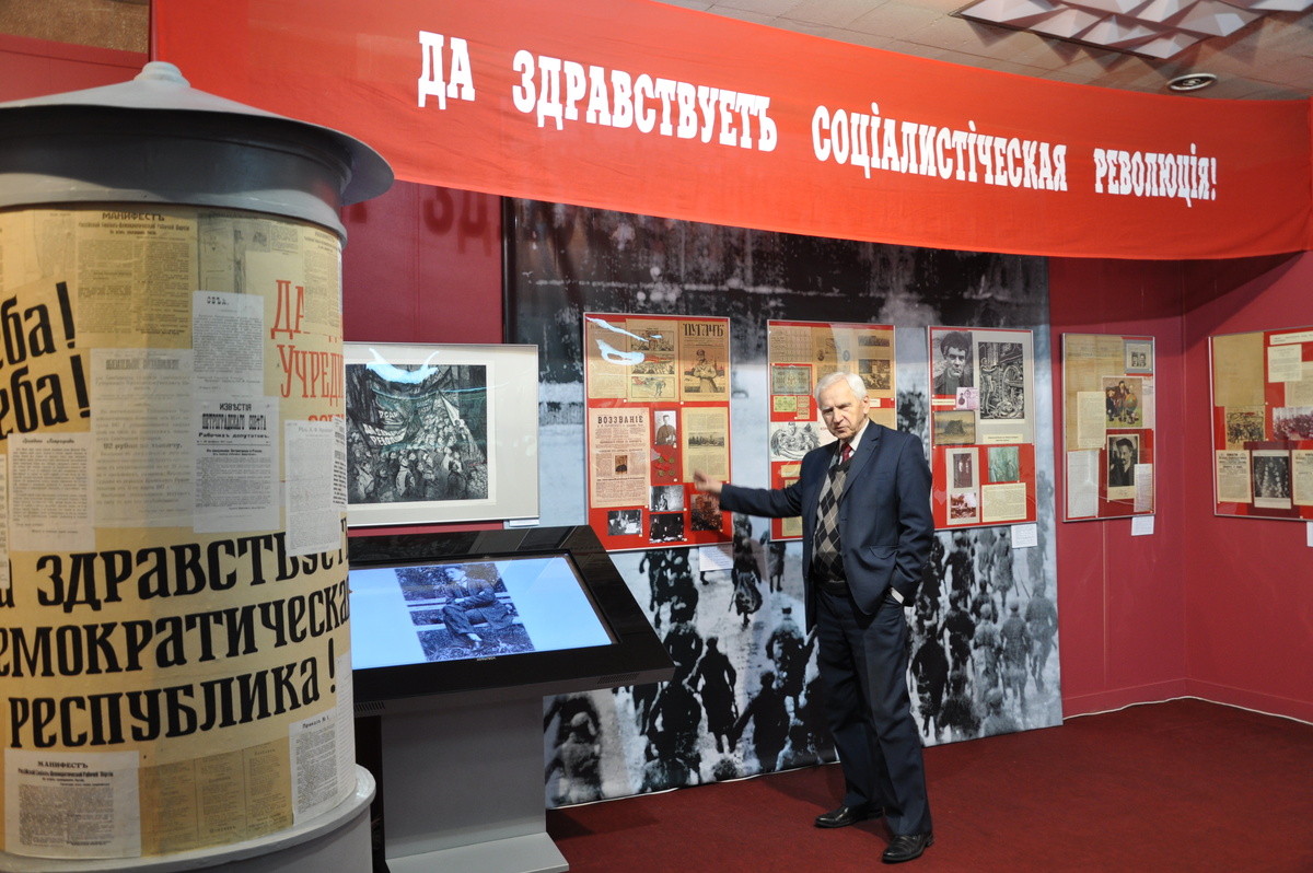 Экспозиция к 100-летию революции в музее В. И. Ленина