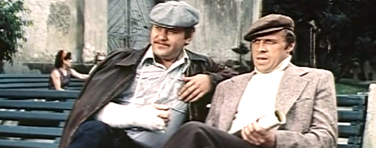 Кадр из кинофильма "Прощальная гастроль "Артиста", 1979 г., режиссер Александр Файнциммер, сценарий Сергей Александров, композитор Виктор Бабушкин (скриншот)