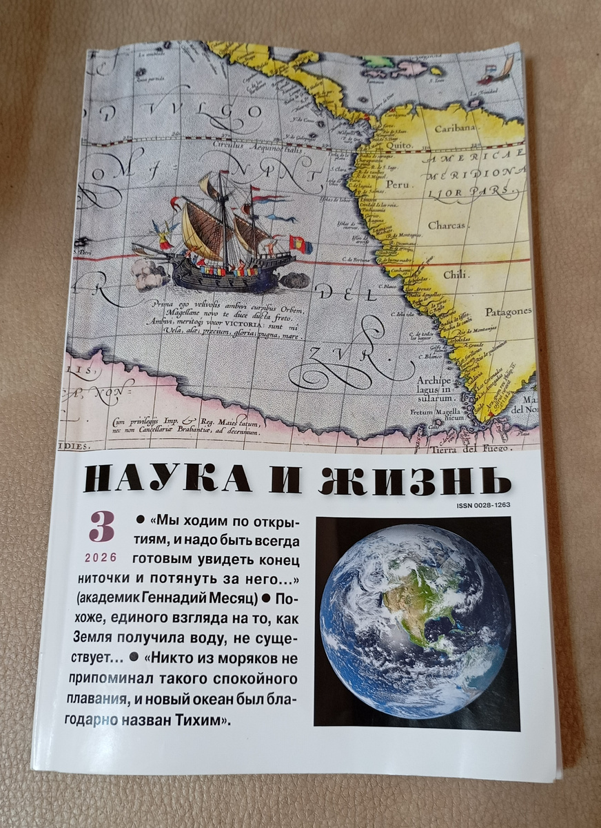 Фотография автора