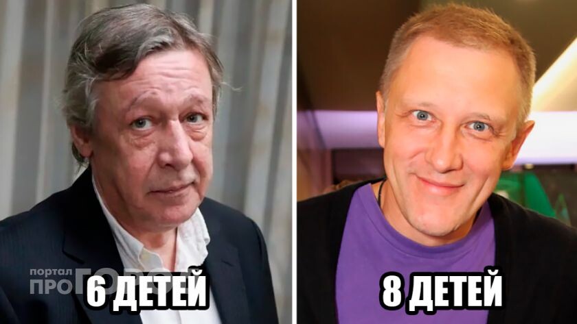    Фото многодетных российских актеров с Дзен-канала retrogaming